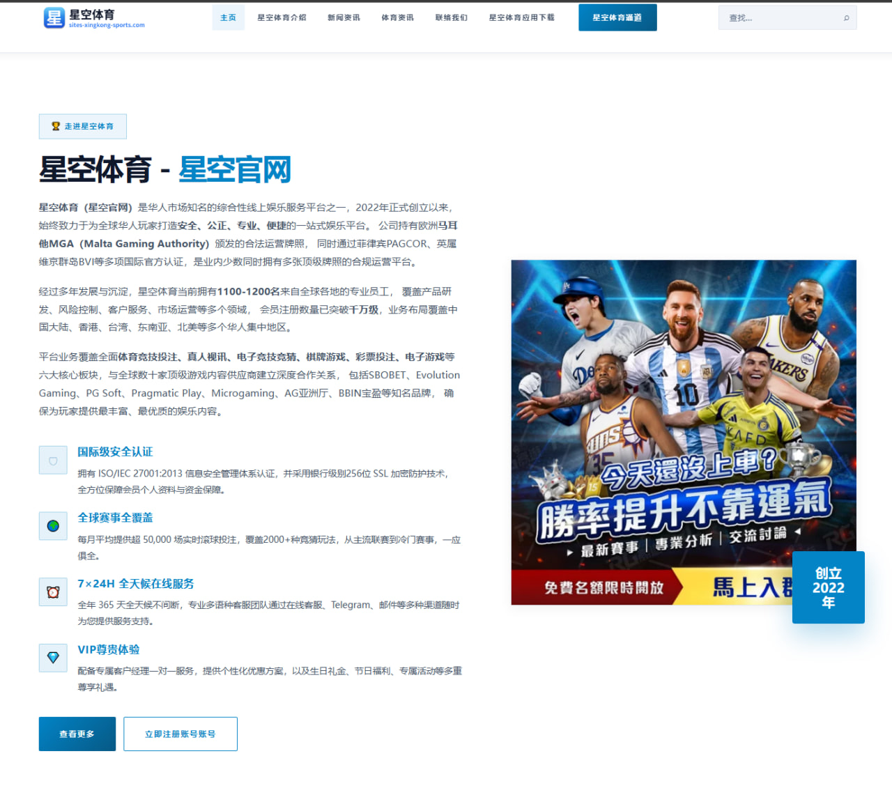 国安热身赛后防失误复盘与张玉宁回撤支点作用再评估