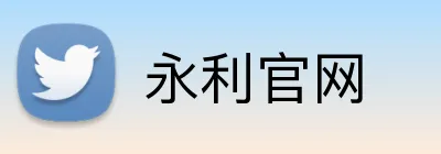 永利官网 logo